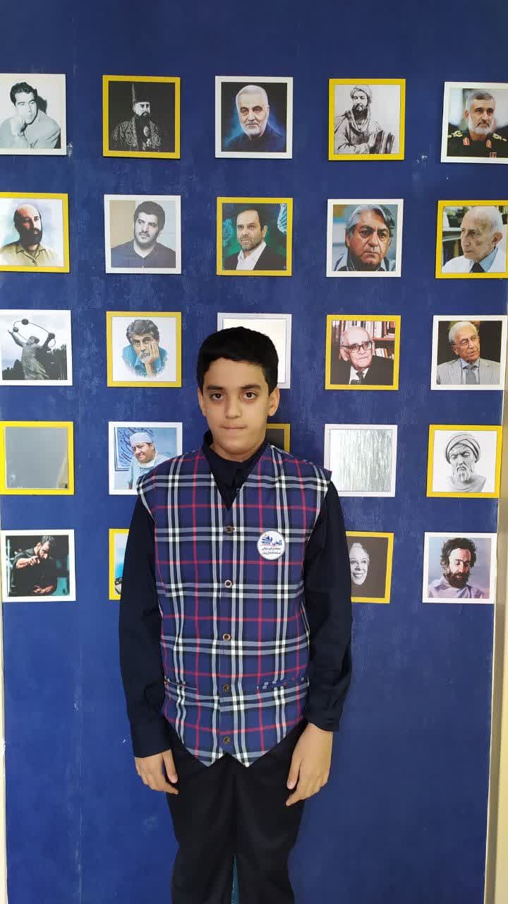 برگزیده چهره شناسی مشاهیر