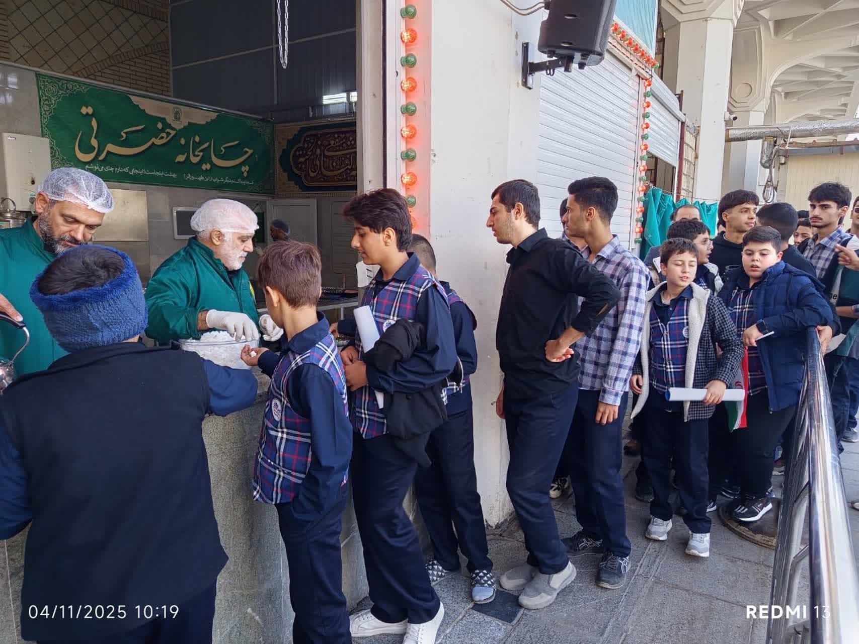 راهپیمایی روز دانشآموز
