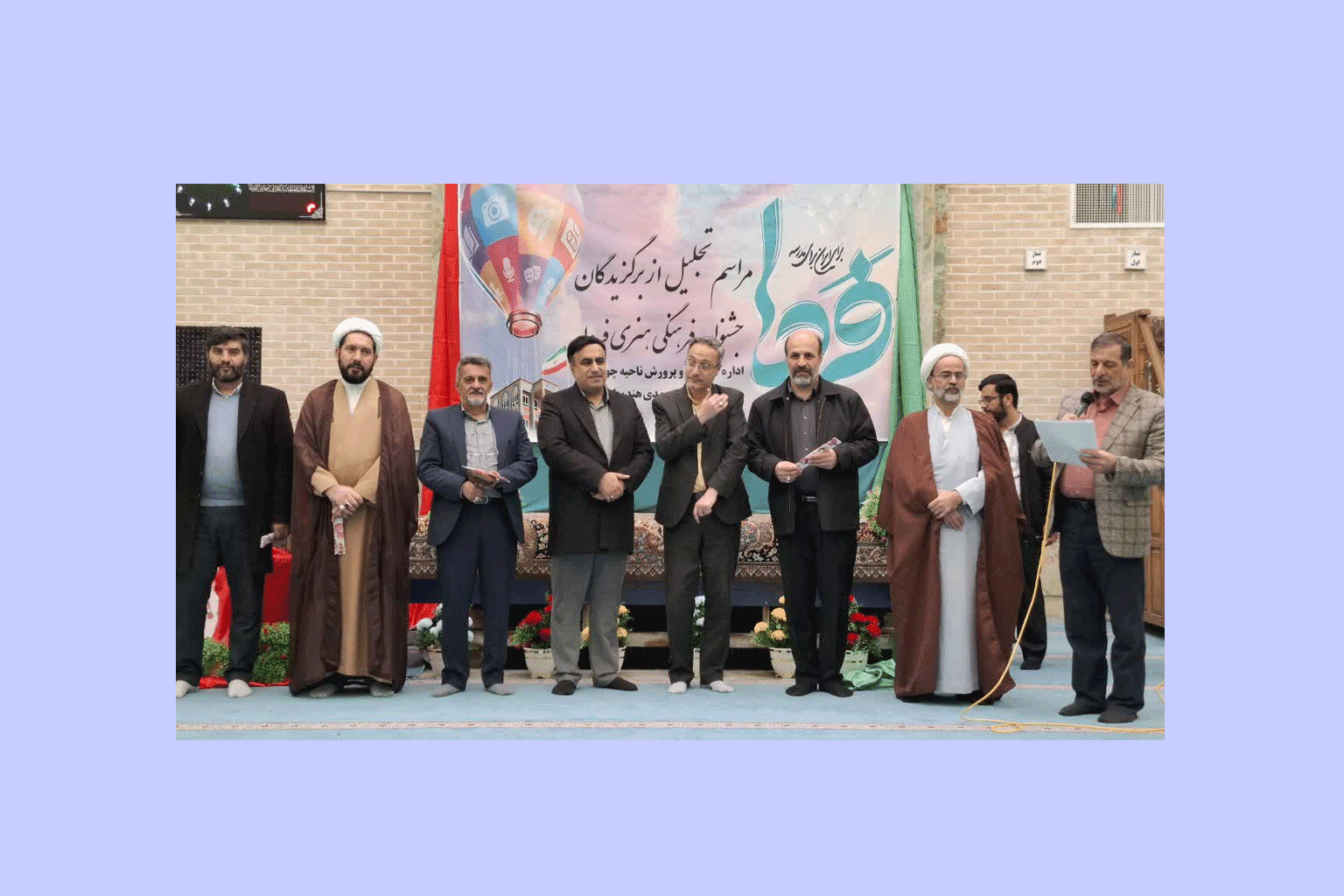 مراسم تجلیل از مقام آوران جشنواره فردا