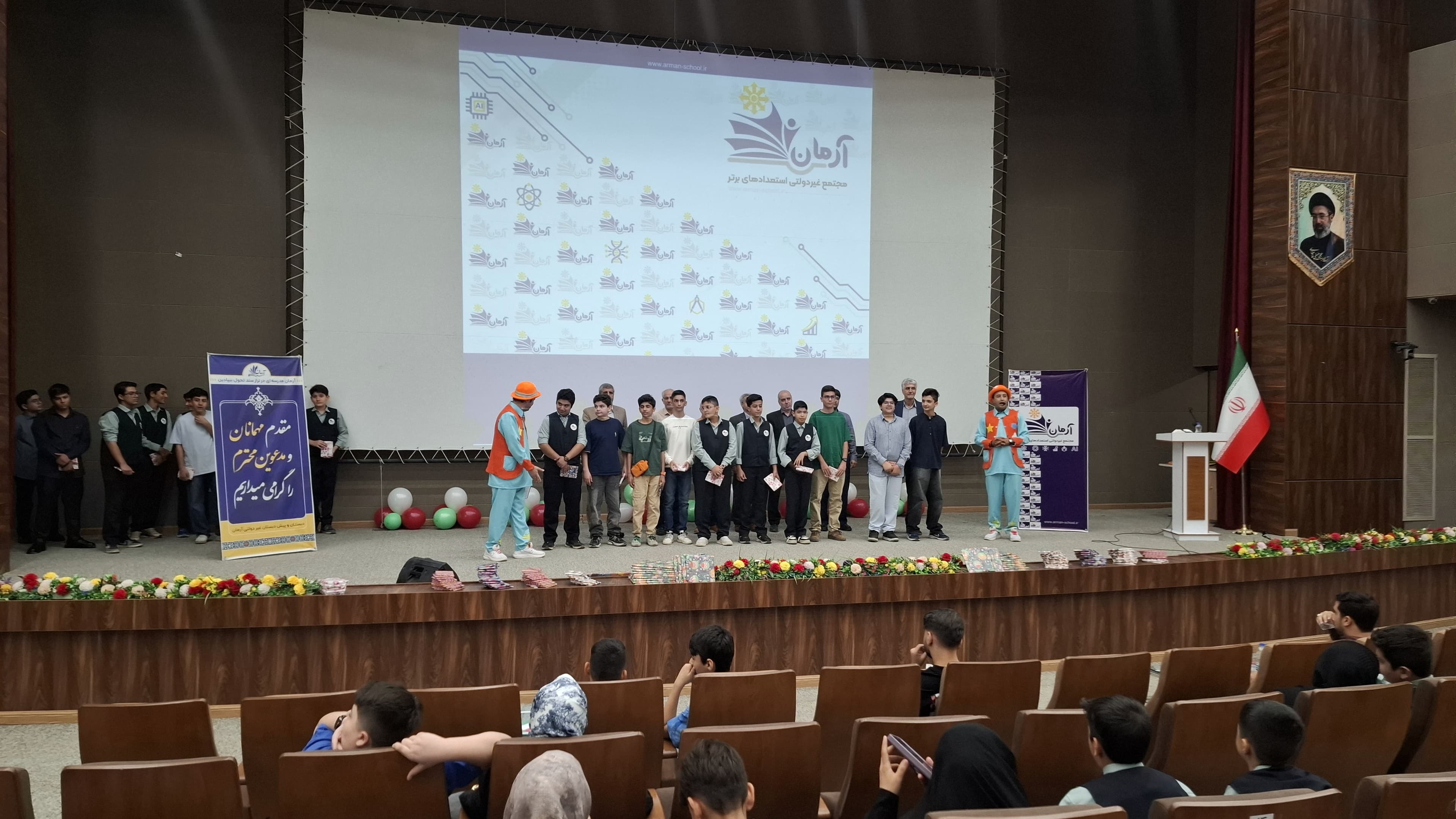 جشن مهر و جشن جوانهها و جشن شکوفهها مجتمع غیردولتی استعدادهای برتر آرمان سال تحصیلی 1405_1406